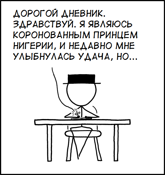для чего вести дневник